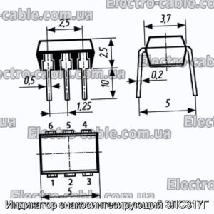 Индикатор знакосинтезирующий 3ЛС317Г - фотография № 1.