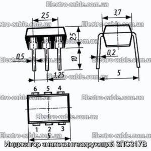 Индикатор знакосинтезирующий 3ЛС317В - фотография № 1.