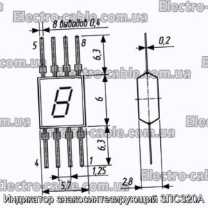 Индикатор знакосинтезирующий 3ЛС320А - фотография № 1.