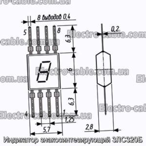 Индикатор знакосинтезирующий 3ЛС320Б - фотография № 1.
