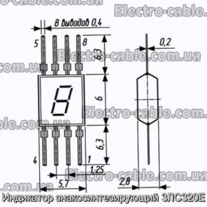 Индикатор знакосинтезирующий 3ЛС320Е - фотография № 1.