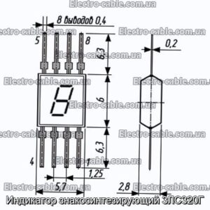 Индикатор знакосинтезирующий 3ЛС320Г - фотография № 1.