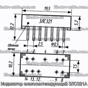 Индикатор знакосинтезирующий 3ЛС321А - фотография № 1.