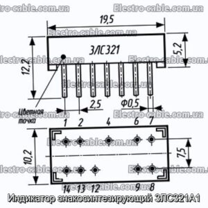 Индикатор знакосинтезирующий 3ЛС321А1 - фотография № 1.