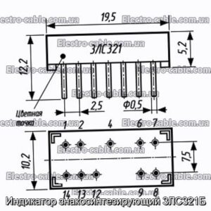 Индикатор знакосинтезирующий 3ЛС321Б - фотография № 1.
