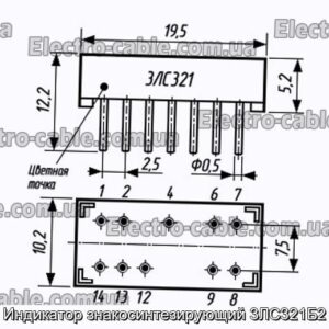 Индикатор знакосинтезирующий 3ЛС321Б2 - фотография № 1.