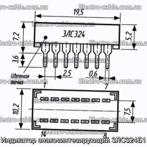 Индикатор знакосинтезирующий 3ЛС324Б1 - фотография № 1.