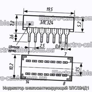 Индикатор знакосинтезирующий 3ЛС324Д1 - фотография № 1.