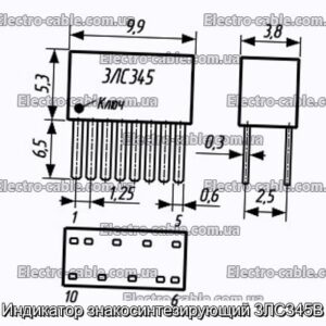Индикатор знакосинтезирующий 3ЛС345В - фотография № 1.