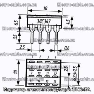 Индикатор знакосинтезирующий 3ЛС347А - фотография № 1.