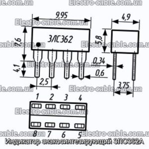 Индикатор знакосинтезирующий 3ЛС362А - фотография № 1.