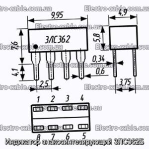 Индикатор знакосинтезирующий 3ЛС362Б - фотография № 1.