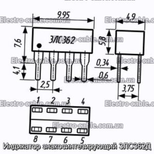 Индикатор знакосинтезирующий 3ЛС362Д - фотография № 1.