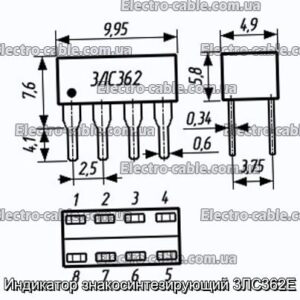Индикатор знакосинтезирующий 3ЛС362Е - фотография № 1.