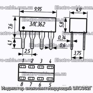 Индикатор знакосинтезирующий 3ЛС362Г - фотография № 1.