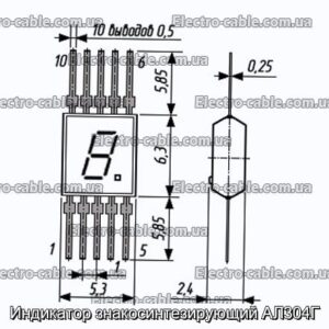 Индикатор знакосинтезирующий АЛ304Г - фотография № 1.