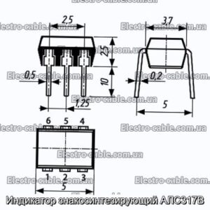 Индикатор знакосинтезирующий АЛС317В - фотография № 1.