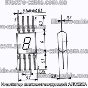 Индикатор знакосинтезирующий АЛС320А - фотография № 1.