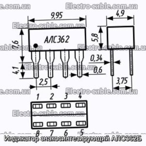 Индикатор знакосинтезирующий АЛС362Б - фотография № 1.