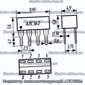 Индикатор знакосинтезирующий АЛС362М - фотография № 1.