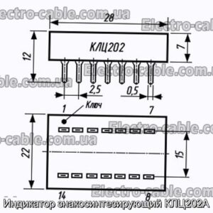 Индикатор знакосинтезирующий КЛЦ202А - фотография № 1.