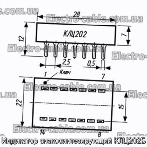 Индикатор знакосинтезирующий КЛЦ202Б - фотография № 1.