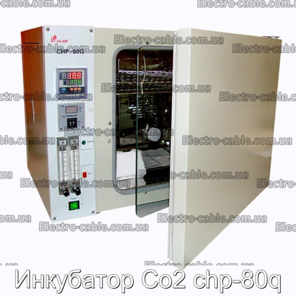 Инкубатор Со2 chp-80q - фотография № 1.