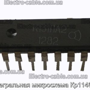 Интегральная микросхема Кр1146пп1 - фотография № 1.
