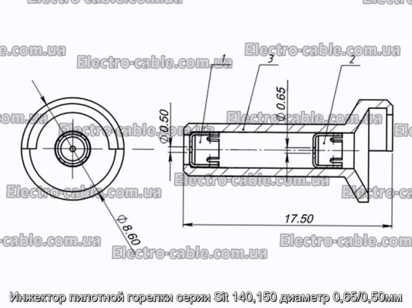 Інжектор пілотного пальника серії Sit 140,150 діаметр 0,65/0,50мм - фотографія №1.