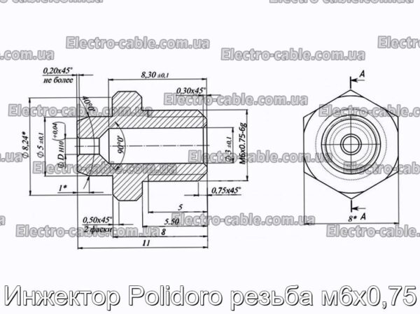 Інжектор Polidoro різьблення м6х0,75 - фотографія №2.