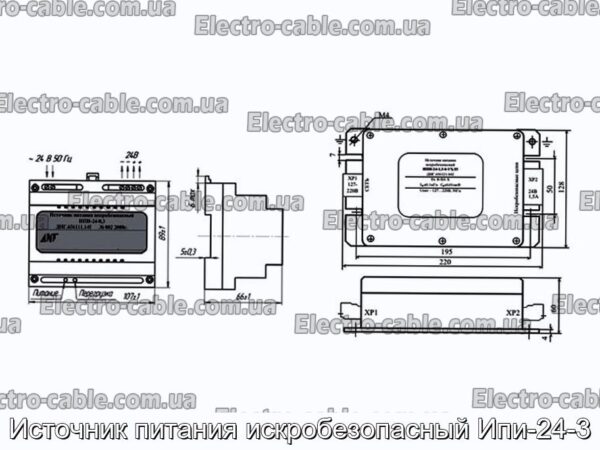 Источник питания искробезопасный Ипи-24-3 - фотография № 1.