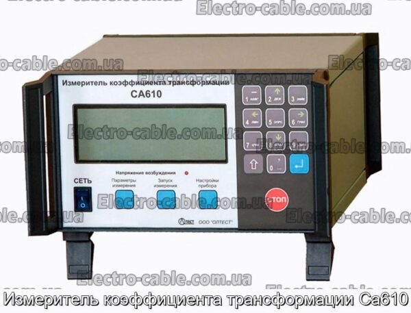 Измеритель коэффициента трансформации Са610 - фотография № 1.