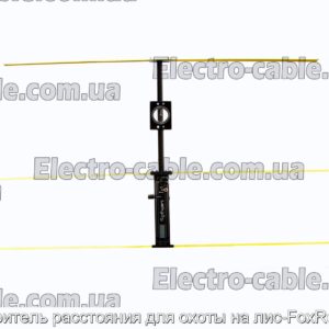 Вимірювач відстані для полювання на лис-FoxRex 144 - фотографія №1.
