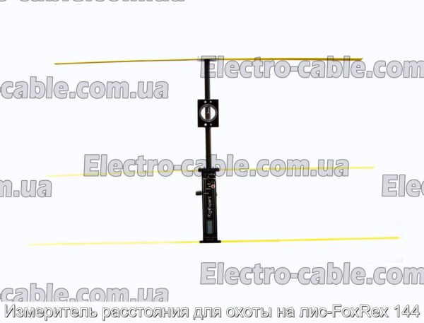 Измеритель расстояния для охоты на лис-FoxRex 144 - фотография № 1.