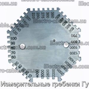 Вимірювальні гребінки Гу - фотографія №1.