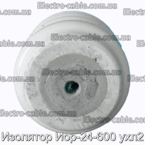 Изолятор Иор-24-600 ухл2 - фотография № 1.