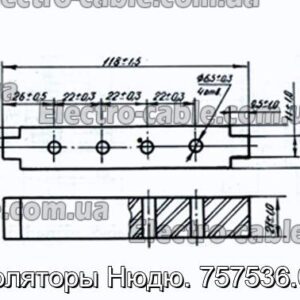 Изоляторы Нюдю. 757536.001 - фотография № 1.