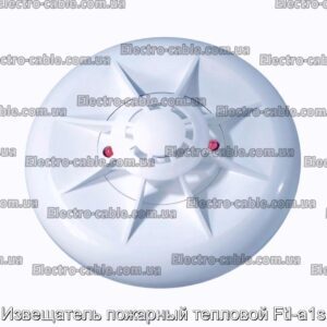 Сповіщувач пожежний тепловий Ftl-a1s - фотографія №1.