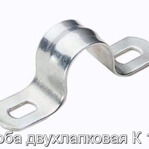 Скоба двухлапковая К 142 - фотография № 1.