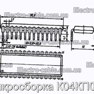 Мікрозбірка К04КП024 - фотографія №1.