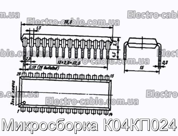 Мікрозбірка К04КП024 - фотографія №1.