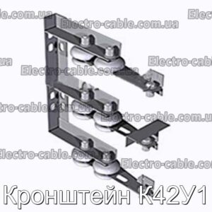 K42U1 Bracket - Фотографія № 1.