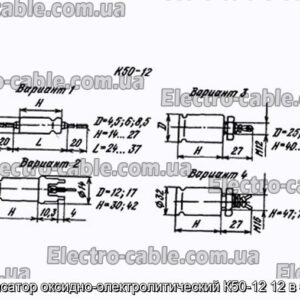 Конденсатор оксидно-электролитический К50-12 12 в 50 мкф - фотография № 1.