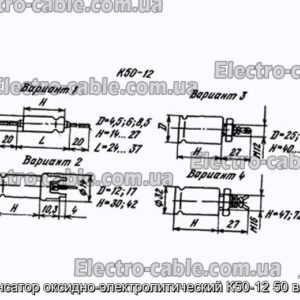 Конденсатор оксидно-электролитический К50-12 50 в 2 мкф - фотография № 1.