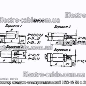 Конденсатор оксидно-электролитический К50-12 50 в 200 мкф - фотография № 1.