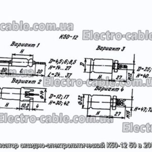 Конденсатор оксидно-электролитический К50-12 50 в 2000 мкф - фотография № 1.
