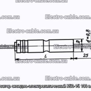 Конденсатор оксидно-электролитический К50-15 100 в 15 мкф - фотография № 1.