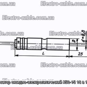 Конденсатор оксидно-электролитический К50-15 16 в 100 мкф - фотография № 1.