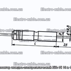 Конденсатор оксидно-электролитический К50-15 16 в 47 мкф - фотография № 1.