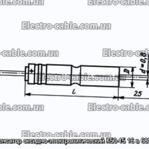 Конденсатор оксидно-электролитический К50-15 16 в 680 мкф - фотография № 1.